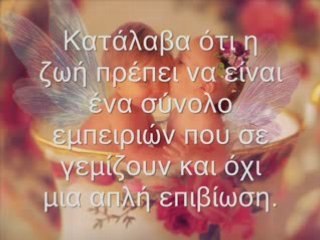 ΑΞΙΖΕΙ ΤΟΝ ΚΟΠΟ ΝΑ ΤΟ ΔΕΙΣ