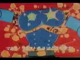 Jet Marte - capitan jet (jap)