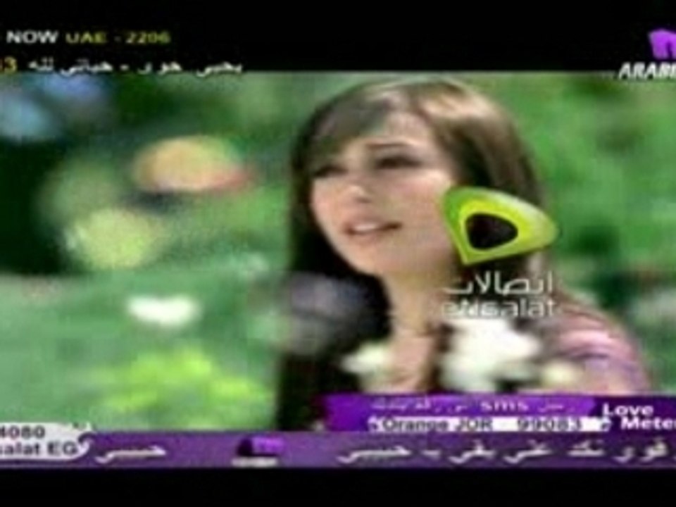 Jannat  Bahibak Melody Arabia
