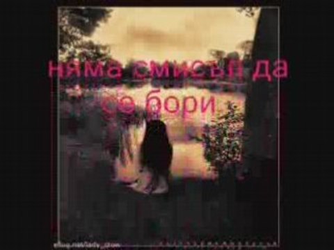 Prosto Edin Malak Boleznen Spomen Ot Edna Golqma Lubov!