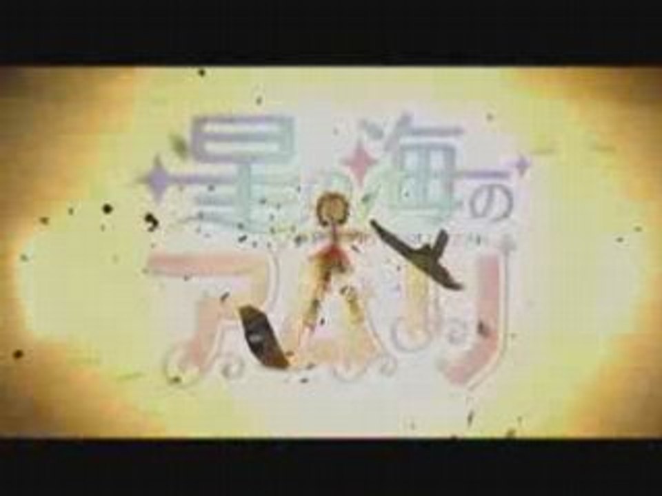 Anime Trailers - Amuri in Star Ocean - Promo