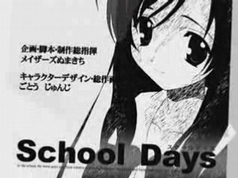 School Days Game OP 2