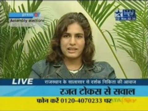 Saas Bahu Aur Saazish RajatTokasSpecial 12th November 08 Pt1