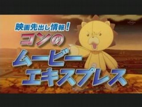 Bleach 195 preview raw