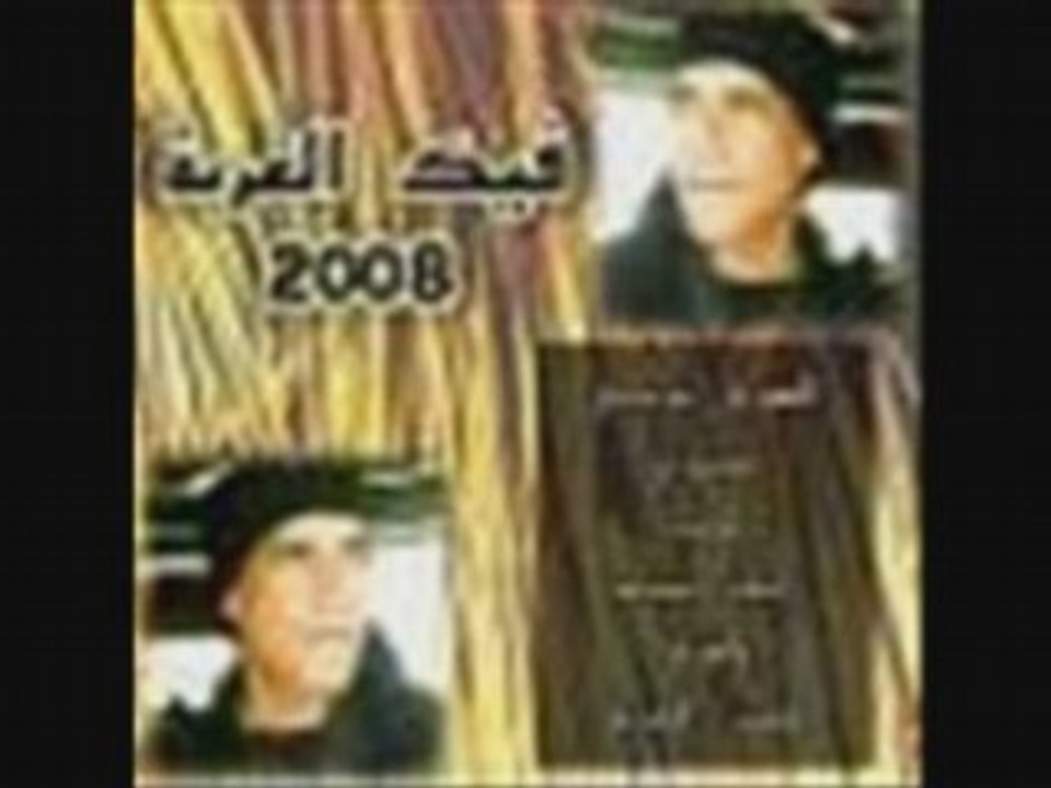 Belgacem_bouguenna_el-hawa-dhebelni