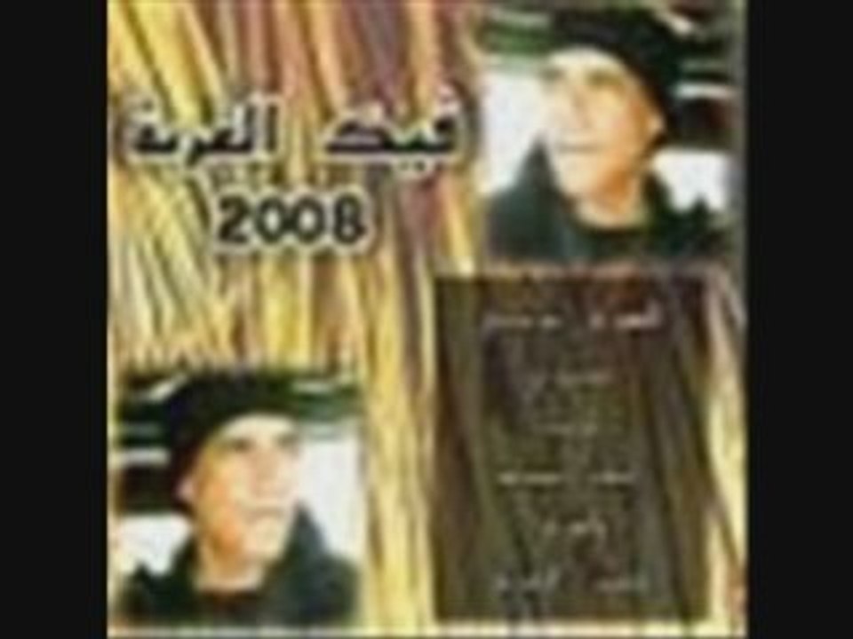 Belgacem_bouguenna_fek-el-ghorba