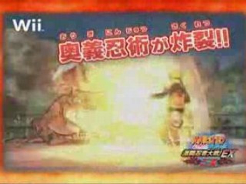 Naruto ex 3