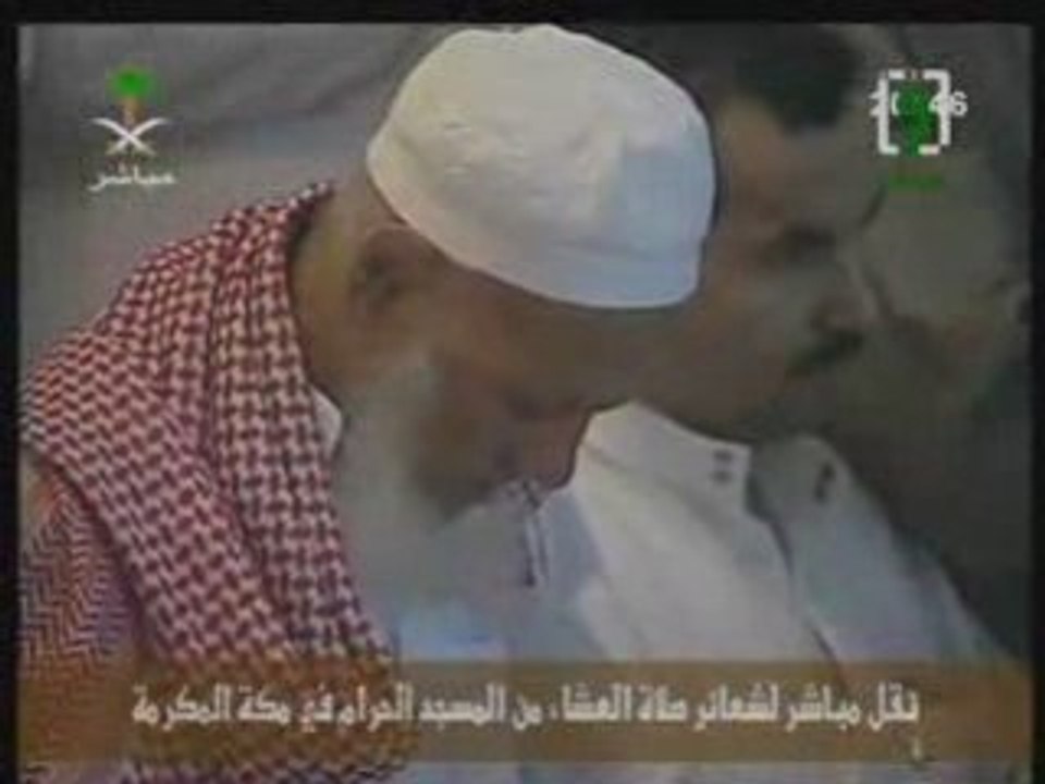 Cheikh At talib - versets 284 à 286 de sourate 002 Al Baqara