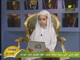 Le jeune Muslim Sa3id - Emission Les étoiles sur le chemin