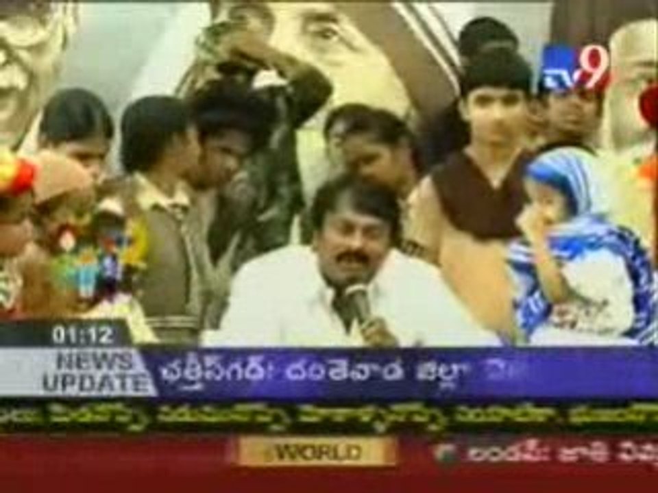 Chiranjeevi talks on Childrens@YUPPTV.com