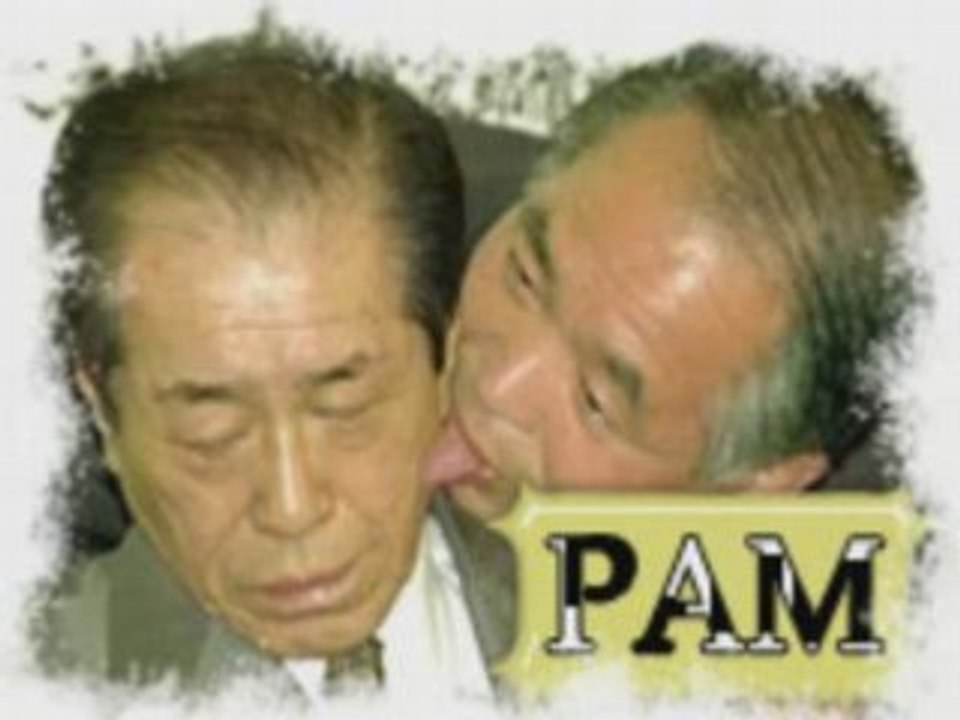 Pam