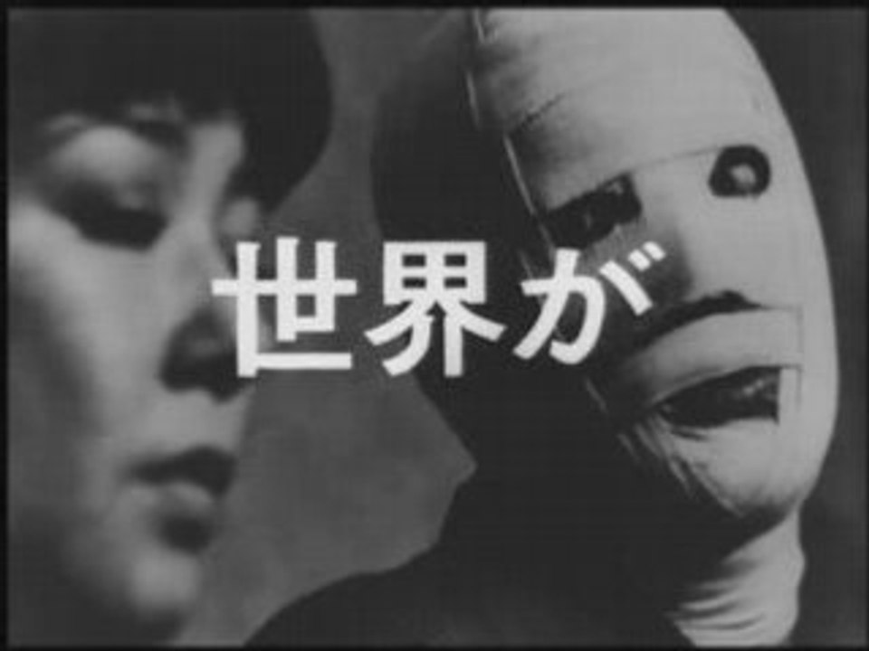 Le visage d'un autre - Hiroshi Teshigahara - B.A.