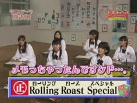 Yorosen! 028 (081112)