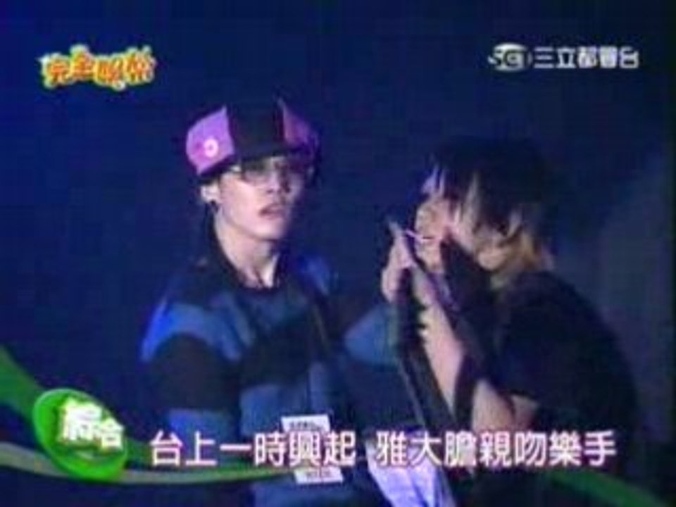 Miyavi Kiss Maya - Taiwan News