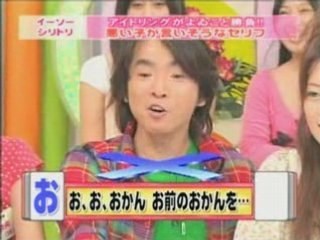 Idoling!!! diary 081113a iisow; badboy