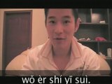 Cours de chinois #9 - Je m'appelle xiaoming