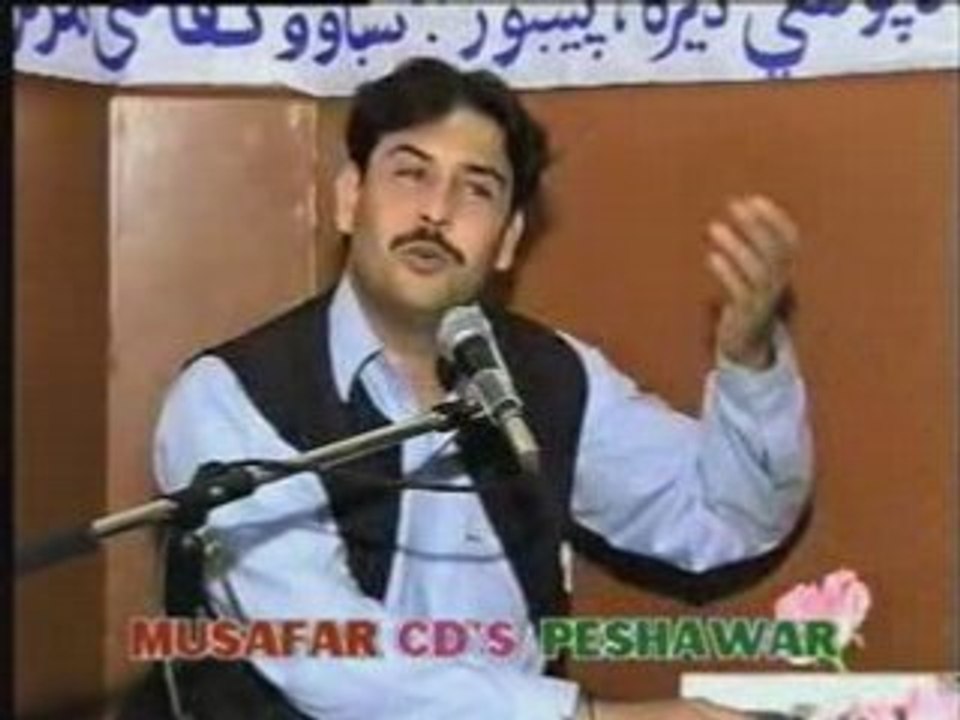 pashto song Zar Zala Sta Yem Kho Saida Gul Maina