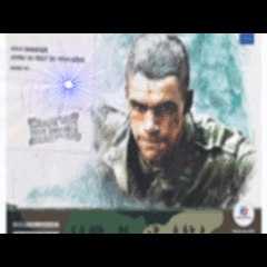 l'armée de terre clip 2009