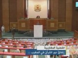 Maroc- إغلاق عشرات من دورالقرآن في المغرب