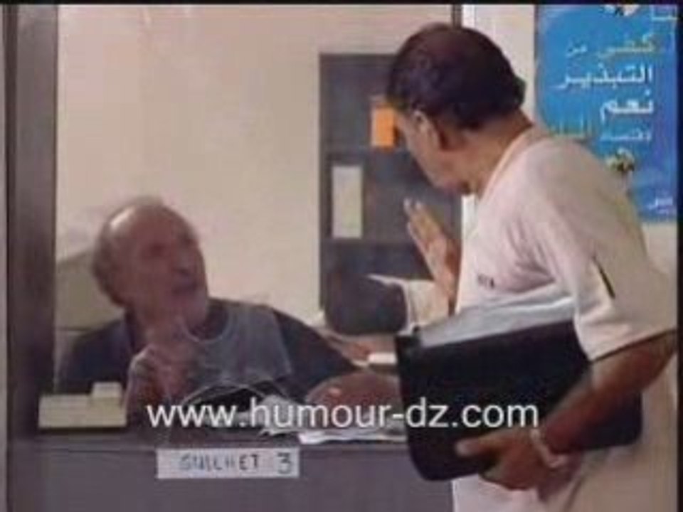 ملاح ـالدالةـ