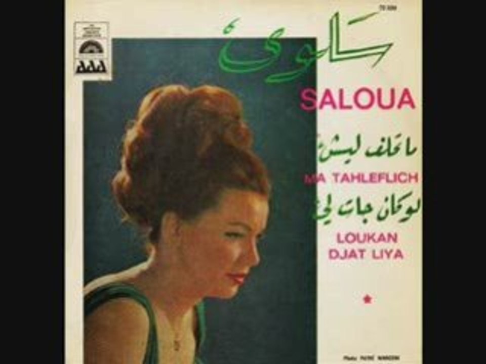 Seloua dir m ziya