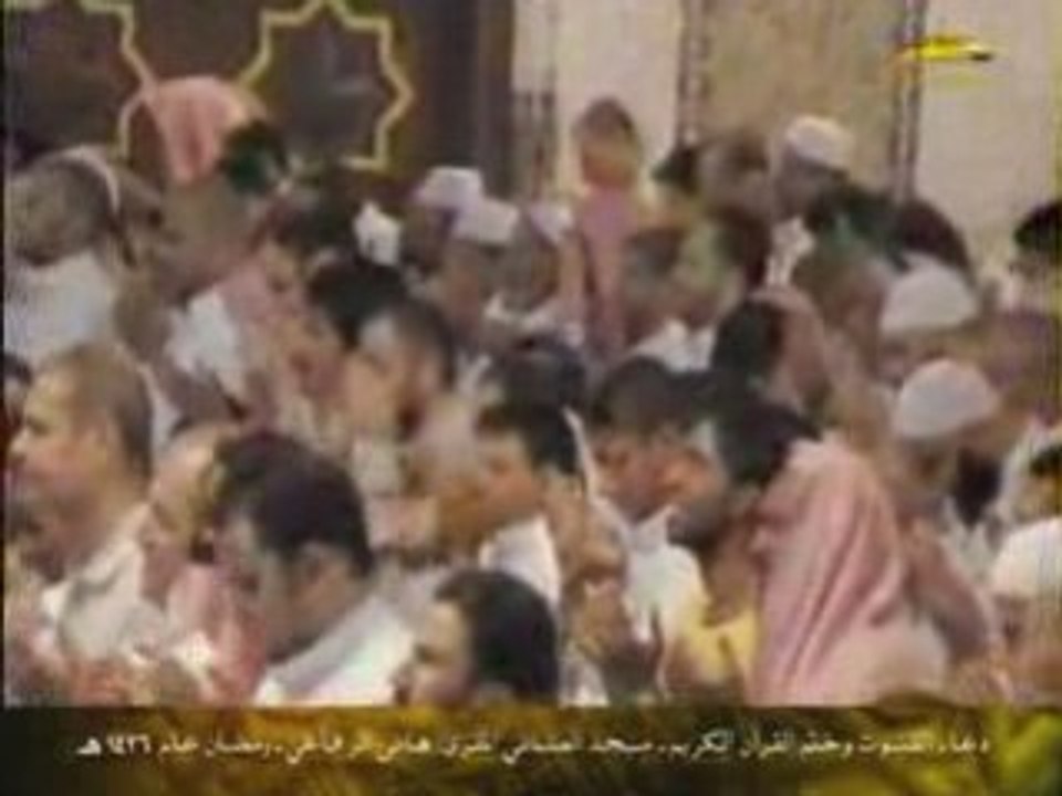 douaa hani rifahi ramadhan 2007