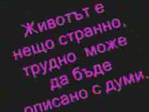 Отново към теб