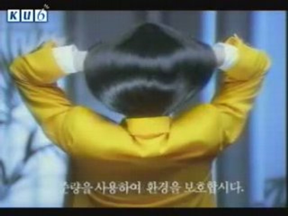 Rejoice Shampoo (Korea)