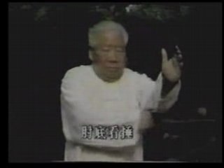 Taiji Style Yang : L'ancienne forme par Fu Zhongwen 1/2