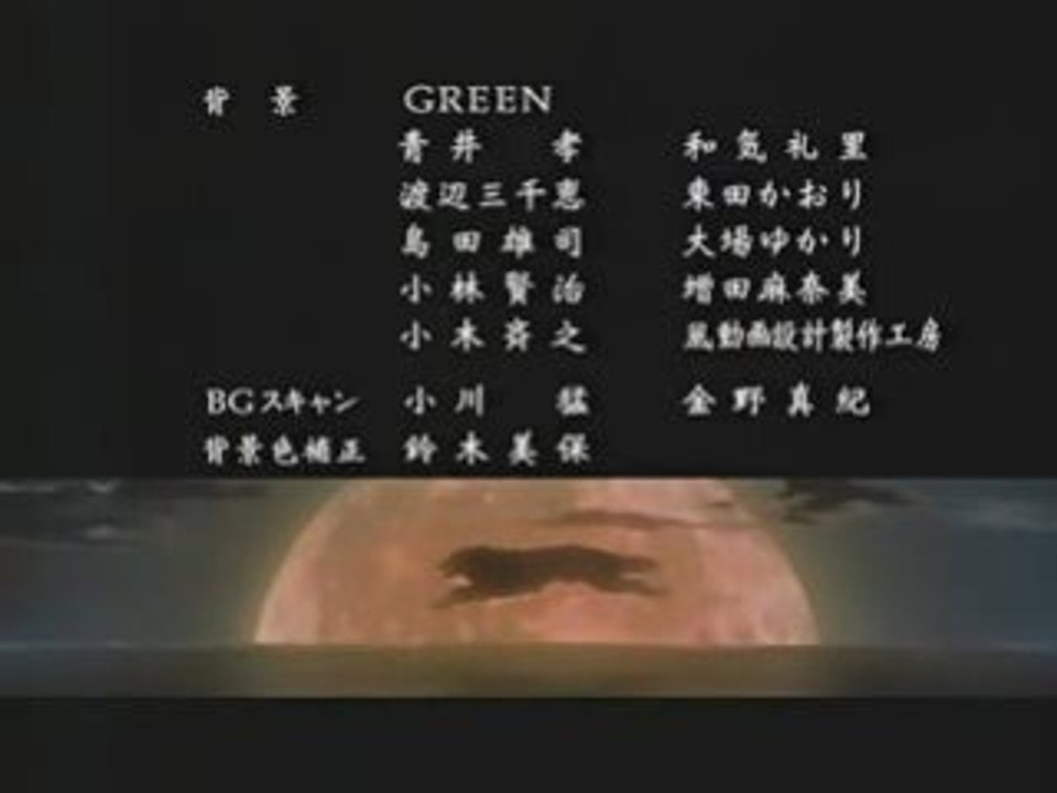 Wolf's rain ending