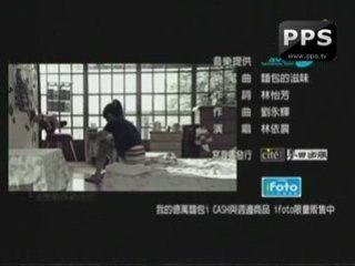 Amor o Pan Ep 2 Preview 1