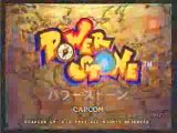 Power Stone - Pub Japon Dreamcast