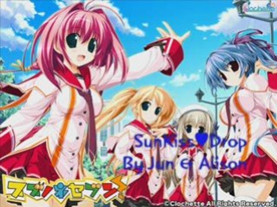 Sunkiss Drop - jun et alison