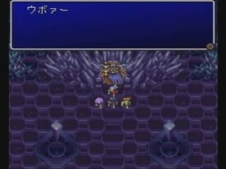 FINAL FANTASY 2 LAST DUNGEON