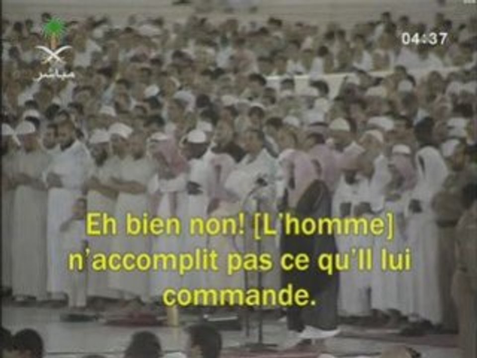 Su'ud Al Shuraim - 080 'Abasa