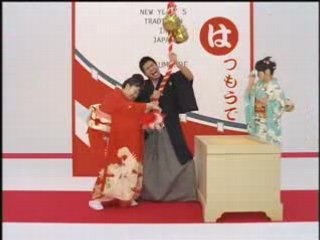 Fuji TV New Years Card Alternative CM (01/2008)