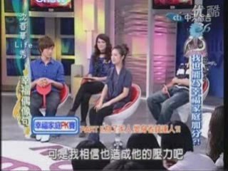 Arjoe Amanda's Life Show 16Nov2008 5