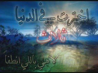 آبوس رأسك يازمن