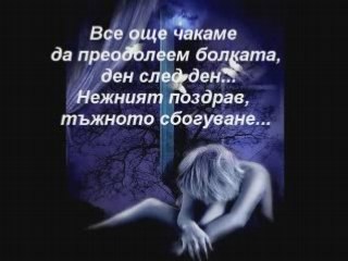 Roxette - The Sweet Hello, The Sad Goodbye