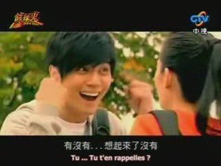 Hot shot 02 vostfr part3