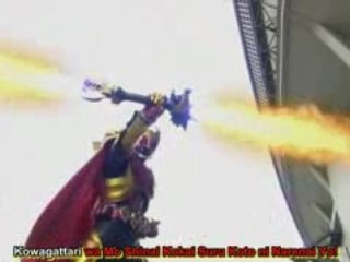 Kamen Rider Kiva: SUPERNOVA (karaoké)