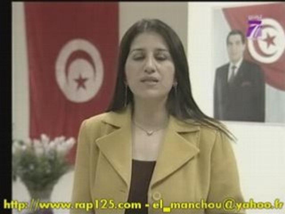 Palestine - La fête du 7 novembre Tunisien