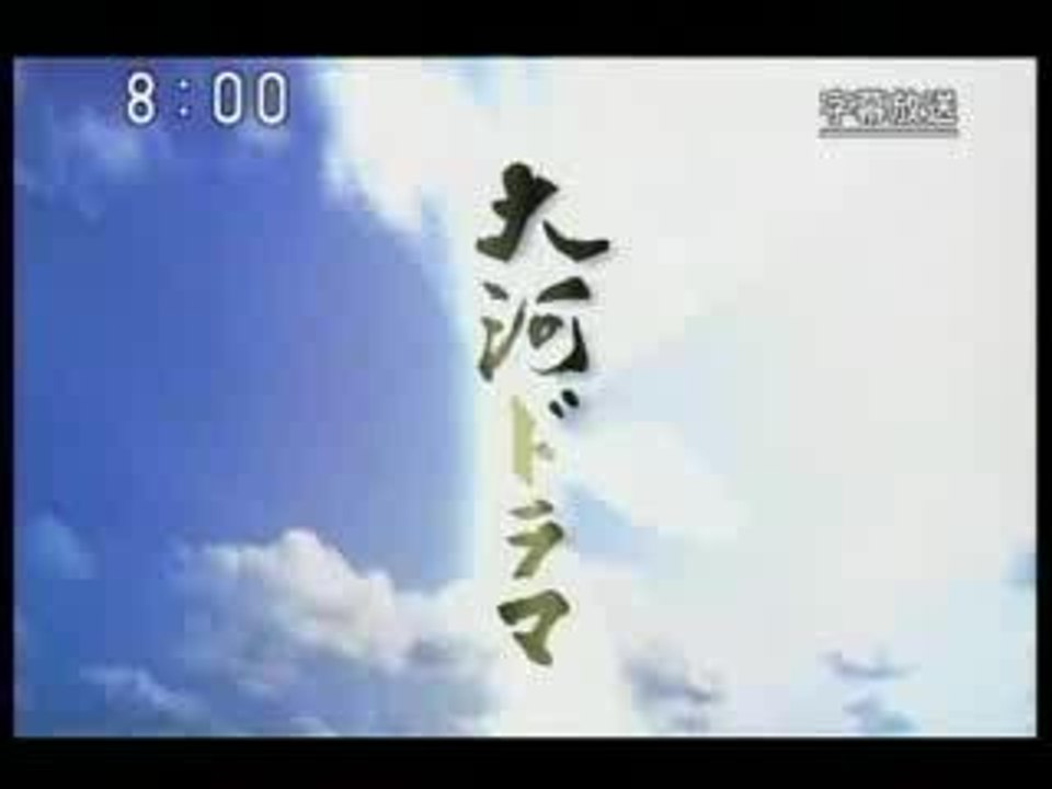 功名が辻　中国攻め