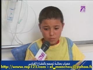 Tunisie - Faites attention aux champignons