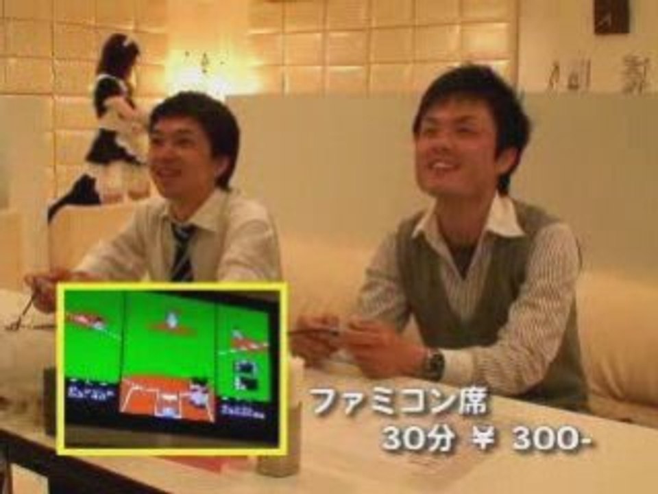 Maid Cafe - In Japan with Cute Japanese girls in Maid Outfit