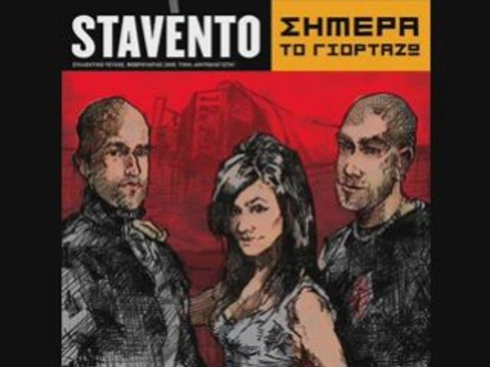 Stavento-MAZI SOY