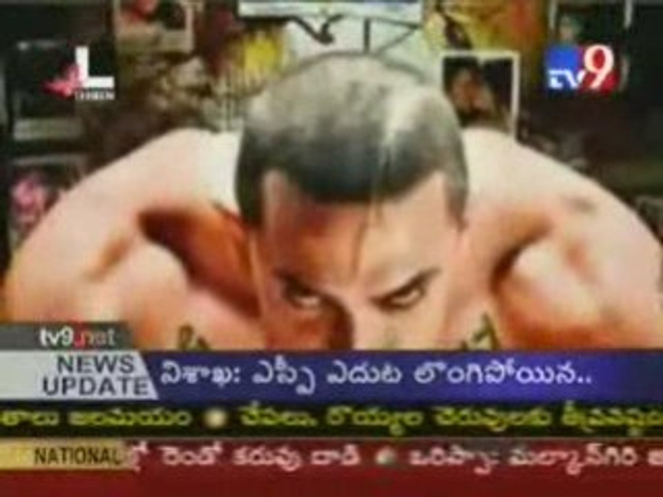 Salman Khan Compliments To Amir Khan@YUPPTV.com