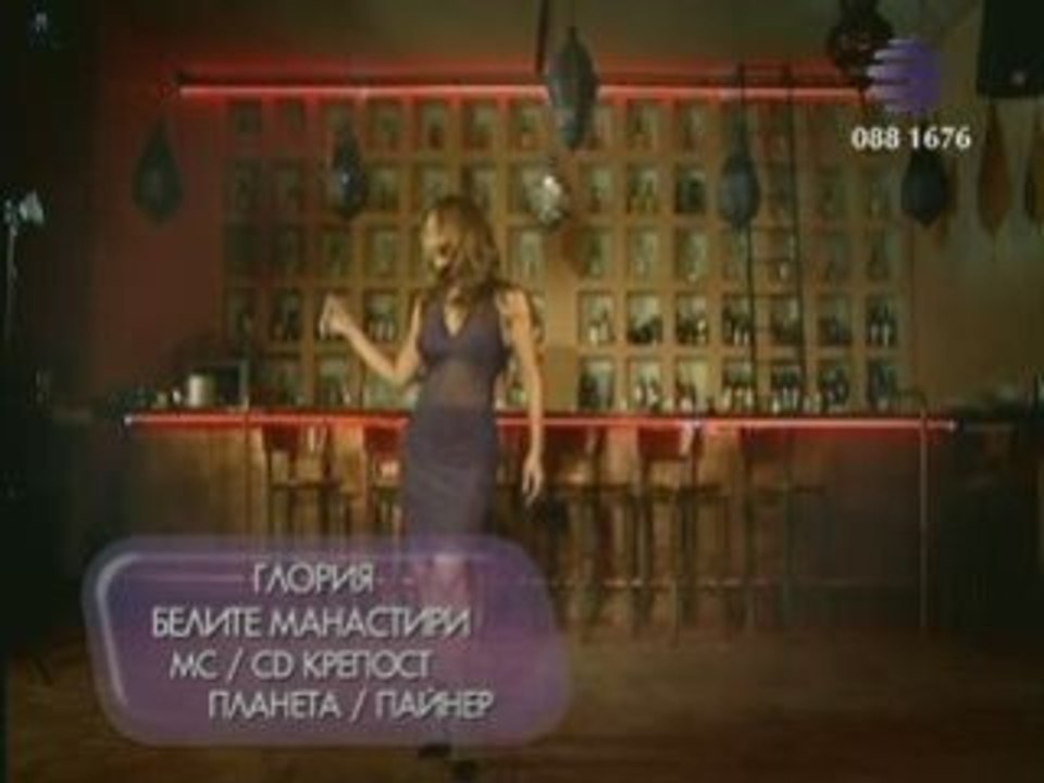 Gloriq - Belite Manastiri