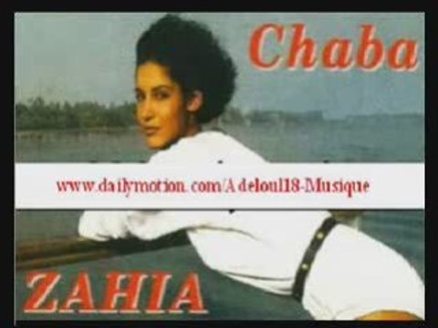 Lalla Torkia * Cheba Zahia * rai algerien 2008