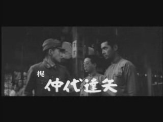 La condition de l'homme - Part II - Bande annonce